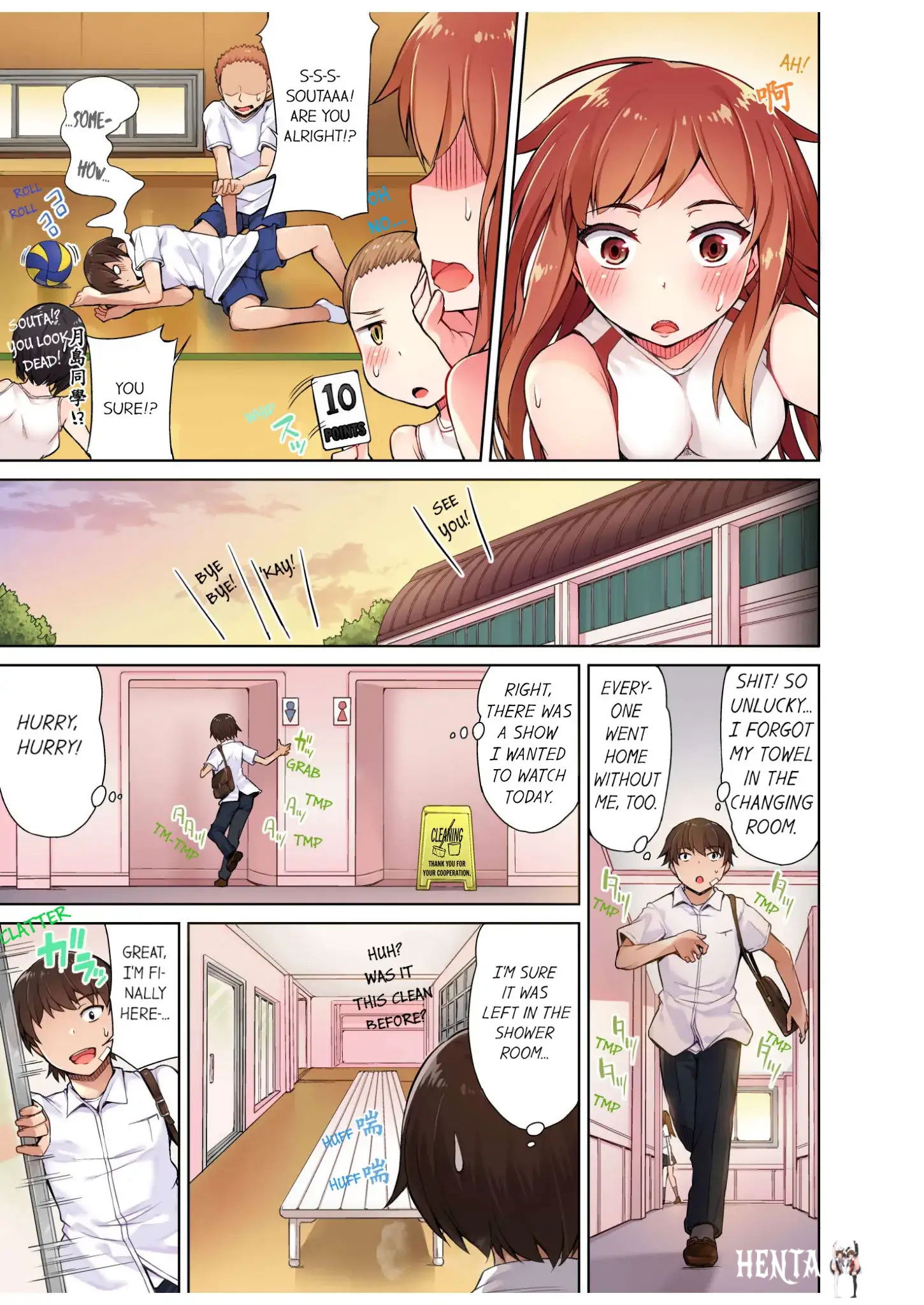 Traditional Job of Washing Girls&rsquo; Body Traditional Job of Washing Girls&rsquo; Body Chapter 7 - Page 6