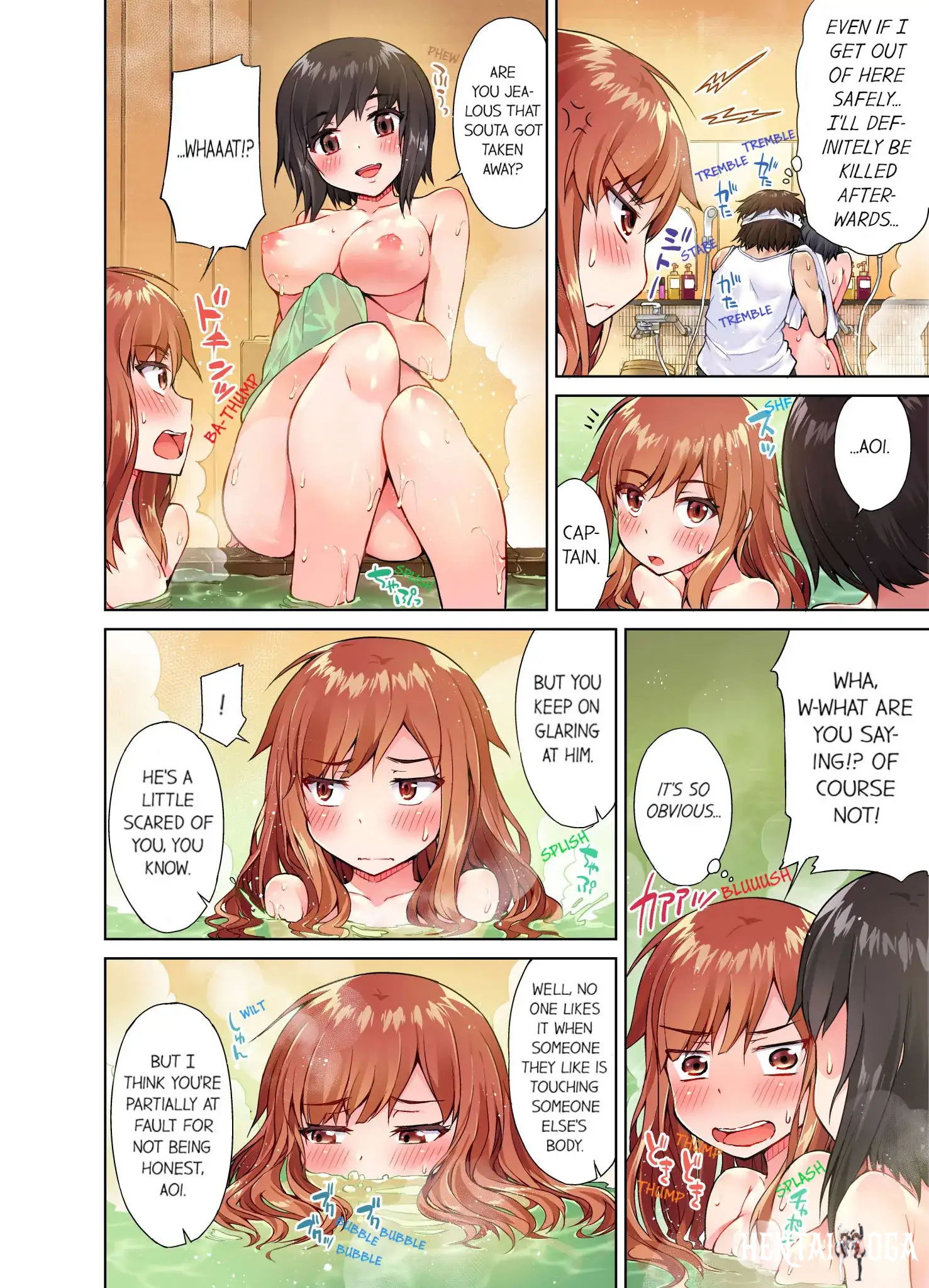 Traditional Job of Washing Girls&rsquo; Body Traditional Job of Washing Girls&rsquo; Body Chapter 14 - Page 3