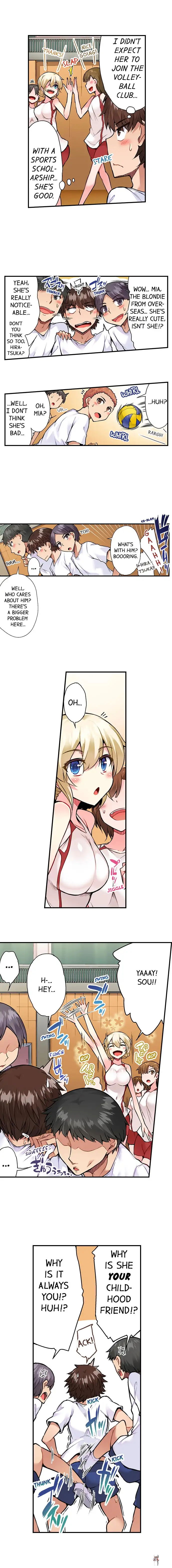 Traditional Job of Washing Girls’ Body Traditional Job of Washing Girls’ Body Chapter 63 - Page 3 Traditional Job of Washing Girls’ Body Traditional Job of Washing Girls’ Body Chapter 63 - Page 3