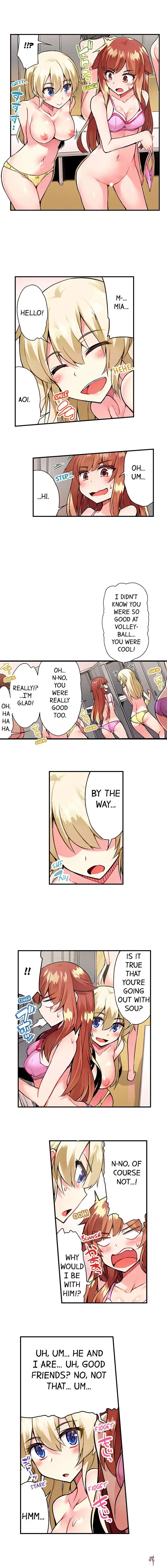 Traditional Job of Washing Girls’ Body Traditional Job of Washing Girls’ Body Chapter 63 - Page 6 Traditional Job of Washing Girls’ Body Traditional Job of Washing Girls’ Body Chapter 63 - Page 6