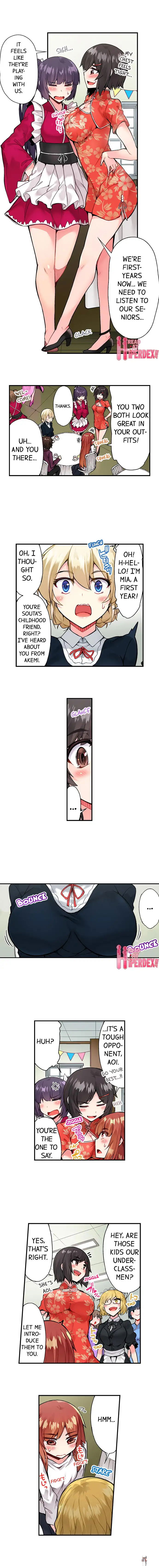 Traditional Job of Washing Girls&rsquo; Body Traditional Job of Washing Girls&rsquo; Body Chapter 67 - Page 3