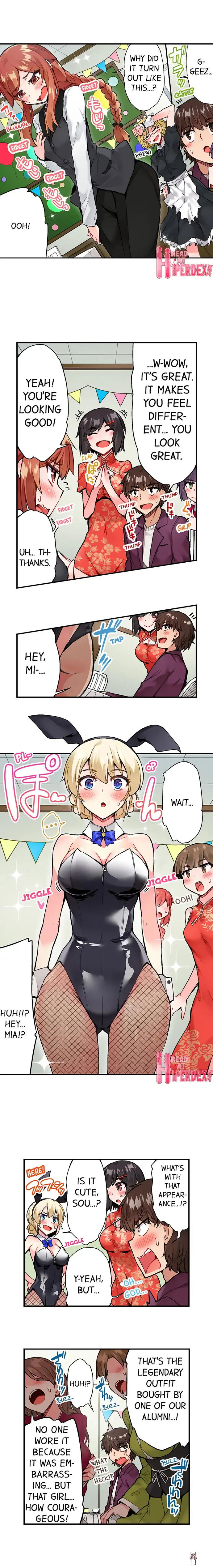 Traditional Job of Washing Girls&rsquo; Body Traditional Job of Washing Girls&rsquo; Body Chapter 67 - Page 5