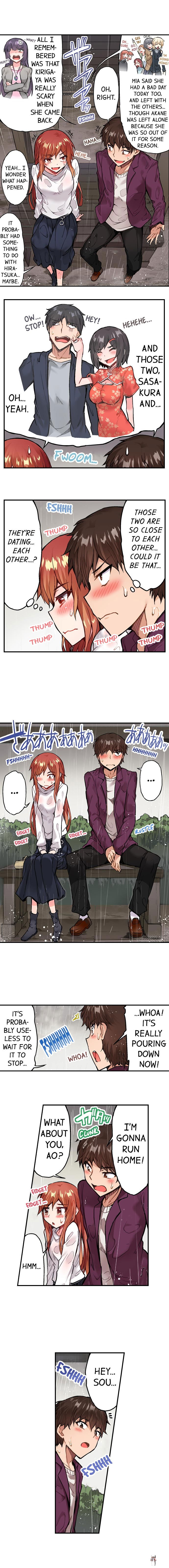 Traditional Job of Washing Girls&rsquo; Body Traditional Job of Washing Girls&rsquo; Body Chapter 76 - Page 3