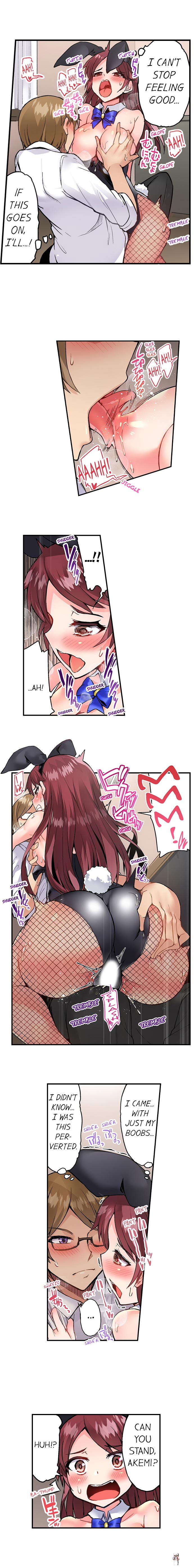 Traditional Job of Washing Girls&rsquo; Body Traditional Job of Washing Girls&rsquo; Body Chapter 84 - Page 7