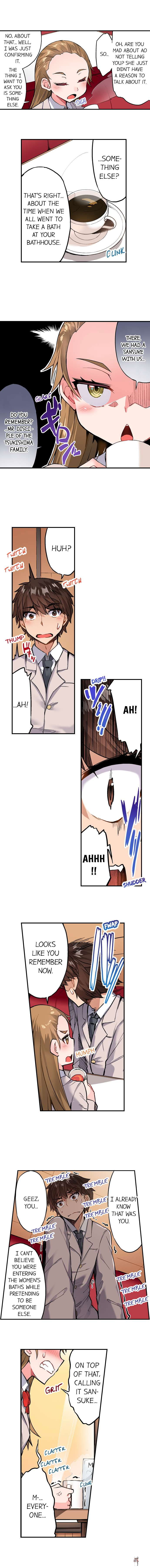 Traditional Job of Washing Girls&rsquo; Body Traditional Job of Washing Girls&rsquo; Body Chapter 127 - Page 5