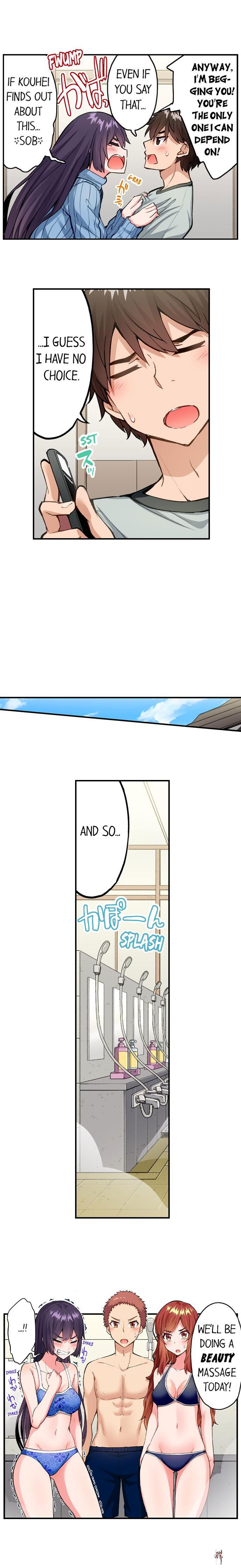 Traditional Job of Washing Girls&rsquo; Body Traditional Job of Washing Girls&rsquo; Body Chapter 188 - Page 5