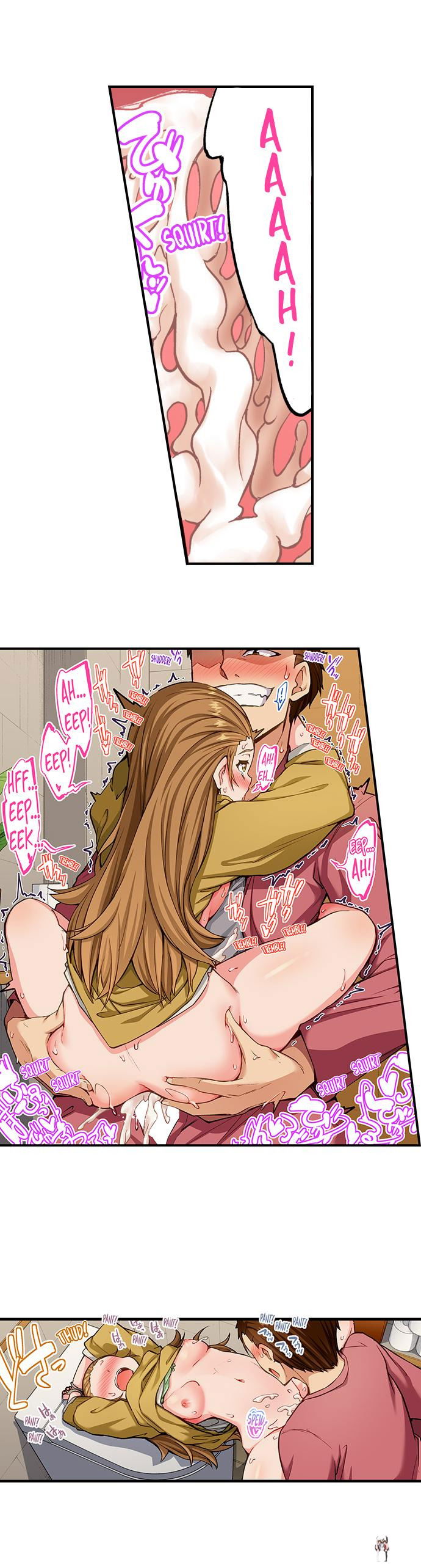 Traditional Job of Washing Girls&rsquo; Body Traditional Job of Washing Girls&rsquo; Body Chapter 194 - Page 7