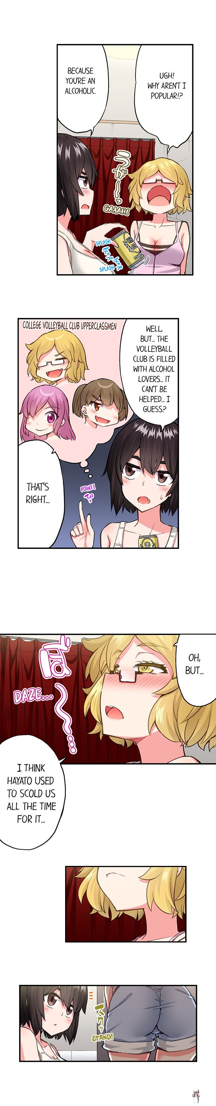 Traditional Job of Washing Girls&rsquo; Body Traditional Job of Washing Girls&rsquo; Body Chapter 196 - Page 5