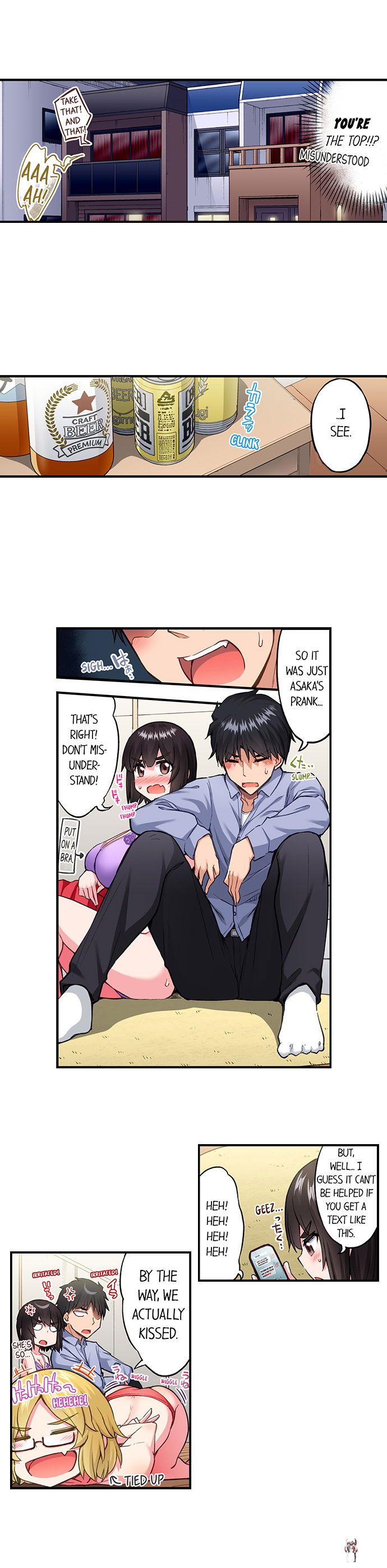 Traditional Job of Washing Girls&rsquo; Body Traditional Job of Washing Girls&rsquo; Body Chapter 197 - Page 4