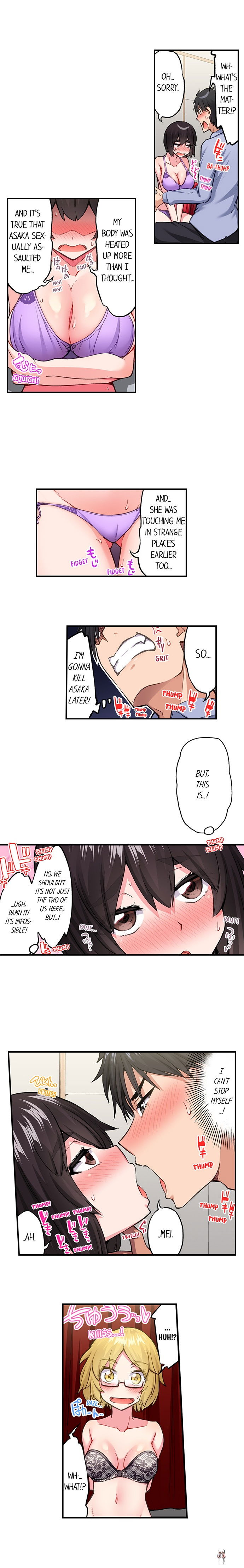 Traditional Job of Washing Girls&rsquo; Body Traditional Job of Washing Girls&rsquo; Body Chapter 197 - Page 9