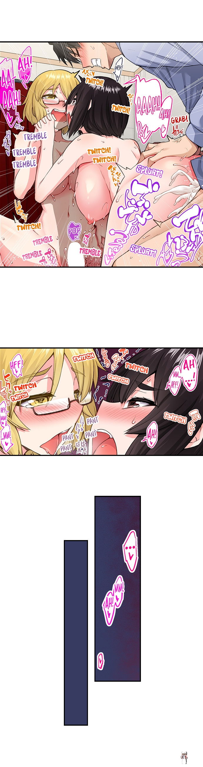 Traditional Job of Washing Girls&rsquo; Body Traditional Job of Washing Girls&rsquo; Body Chapter 199 - Page 7