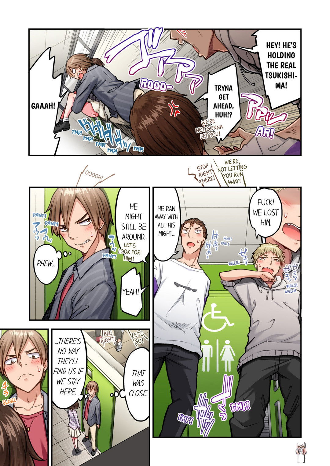 Traditional Job of Washing Girls&rsquo; Body Traditional Job of Washing Girls&rsquo; Body Chapter 209 - Page 3