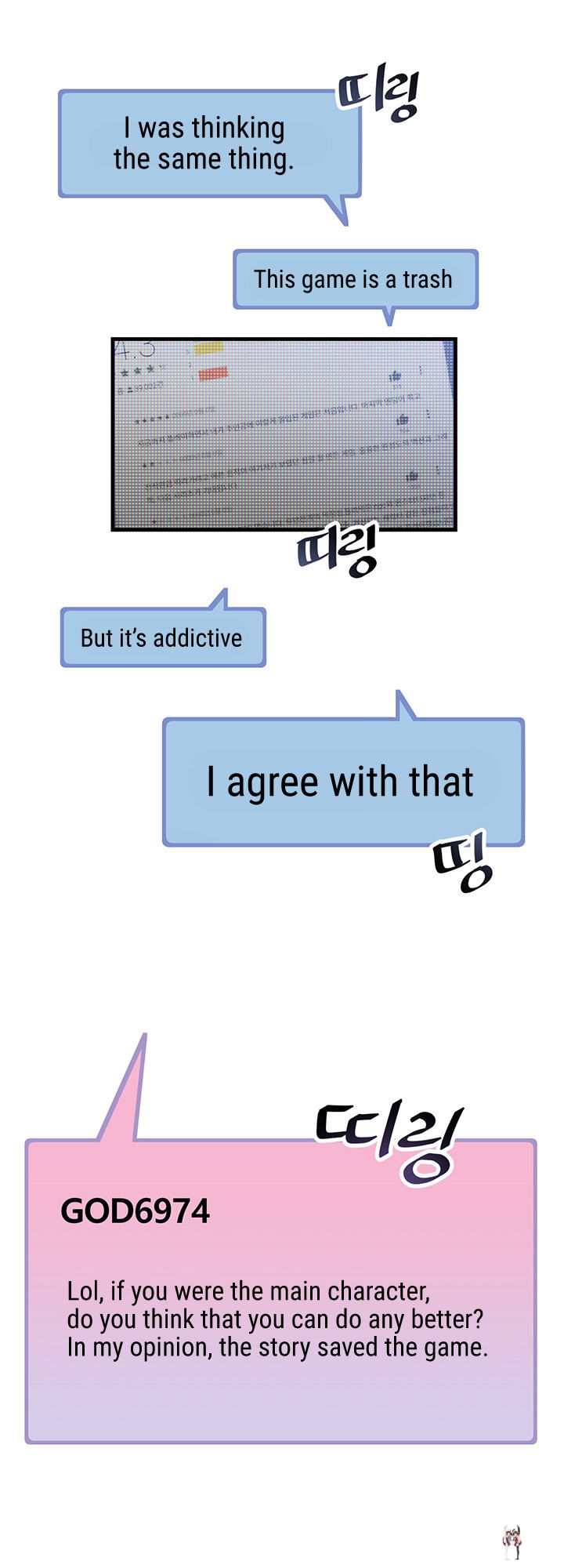 Trapped in the Academy’s Eroge Trapped in the Academy’s Eroge Chapter 1 - Page 11 Trapped in the Academy’s Eroge Trapped in the Academy’s Eroge Chapter 1 - Page 11