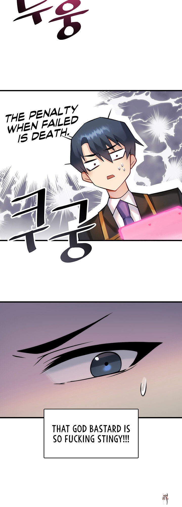 Trapped in the Academy’s Eroge Trapped in the Academy’s Eroge Chapter 1 - Page 45 Trapped in the Academy’s Eroge Trapped in the Academy’s Eroge Chapter 1 - Page 45