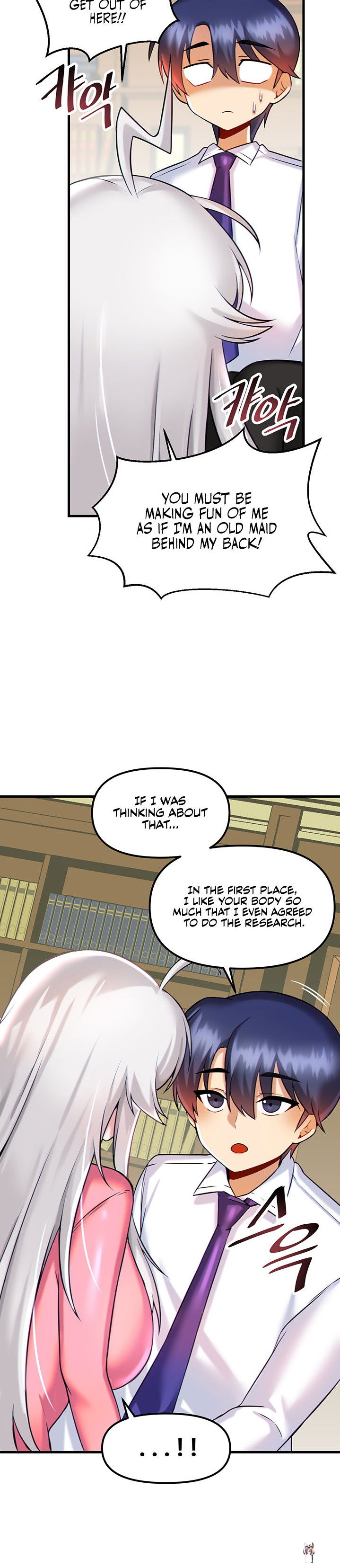 Trapped in the Academy’s Eroge Trapped in the Academy’s Eroge Chapter 15 - Page 12 Trapped in the Academy’s Eroge Trapped in the Academy’s Eroge Chapter 15 - Page 12