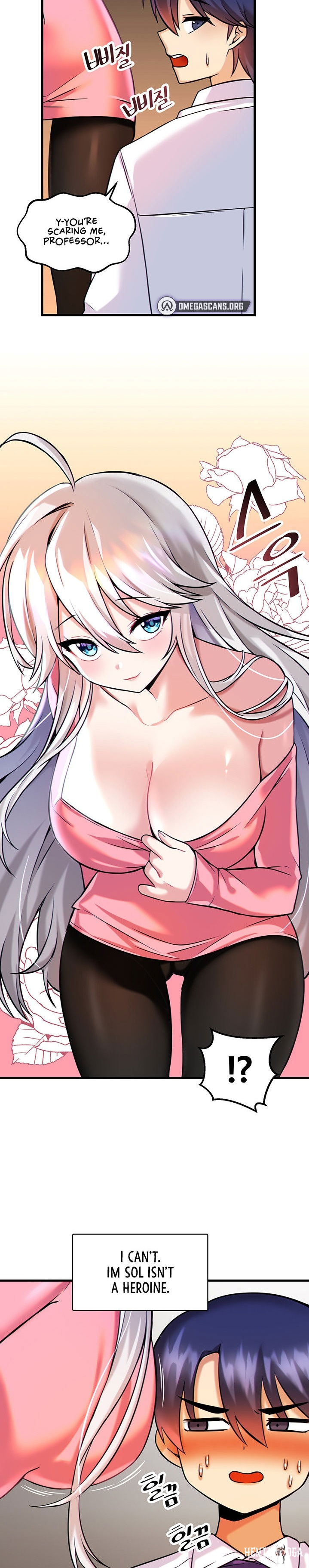 Trapped in the Academy’s Eroge Trapped in the Academy’s Eroge Chapter 15 - Page 2 Trapped in the Academy’s Eroge Trapped in the Academy’s Eroge Chapter 15 - Page 2