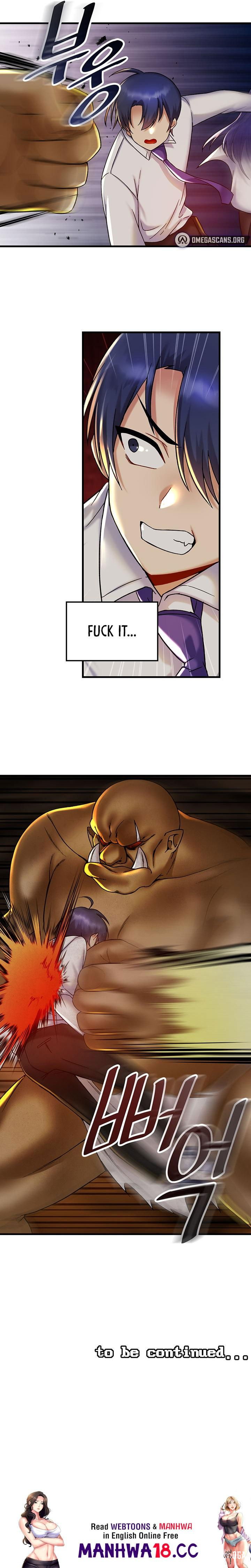 Trapped in the Academy’s Eroge Trapped in the Academy’s Eroge Chapter 28 - Page 22 Trapped in the Academy’s Eroge Trapped in the Academy’s Eroge Chapter 28 - Page 22