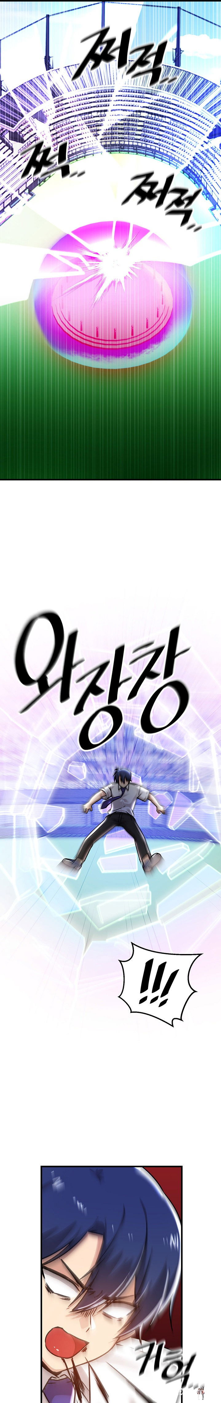 Trapped in the Academy’s Eroge Trapped in the Academy’s Eroge Chapter 54 - Page 22 Trapped in the Academy’s Eroge Trapped in the Academy’s Eroge Chapter 54 - Page 22