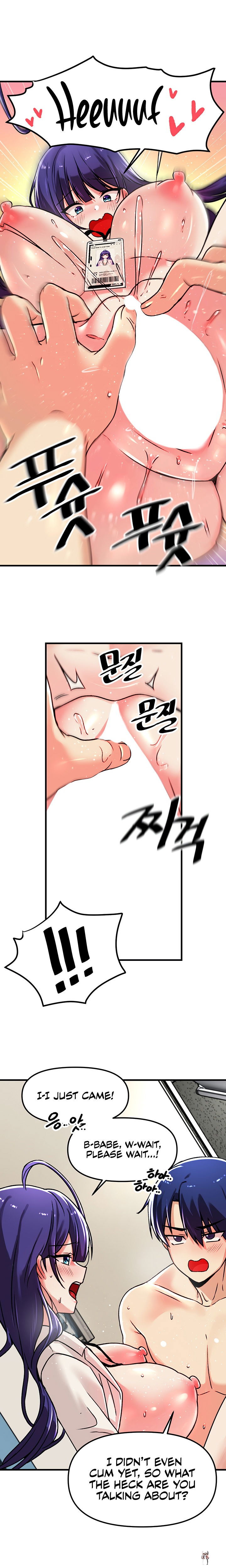 Trapped in the Academy’s Eroge Trapped in the Academy’s Eroge Chapter 56 - Page 15 Trapped in the Academy’s Eroge Trapped in the Academy’s Eroge Chapter 56 - Page 15