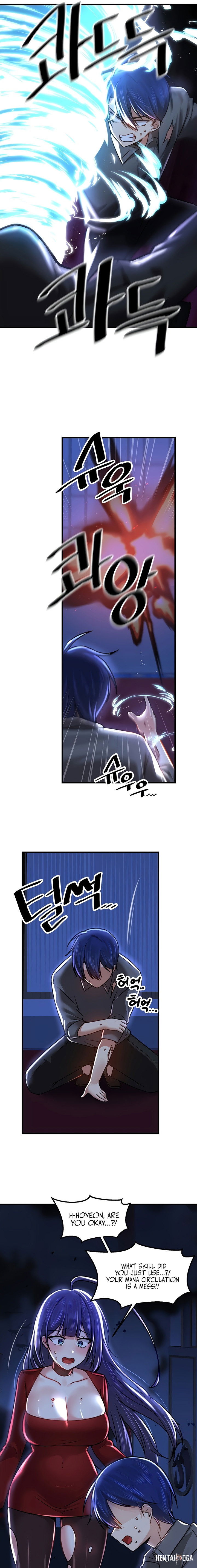 Trapped in the Academy’s Eroge Trapped in the Academy’s Eroge Chapter 67 - Page 17 Trapped in the Academy’s Eroge Trapped in the Academy’s Eroge Chapter 67 - Page 17