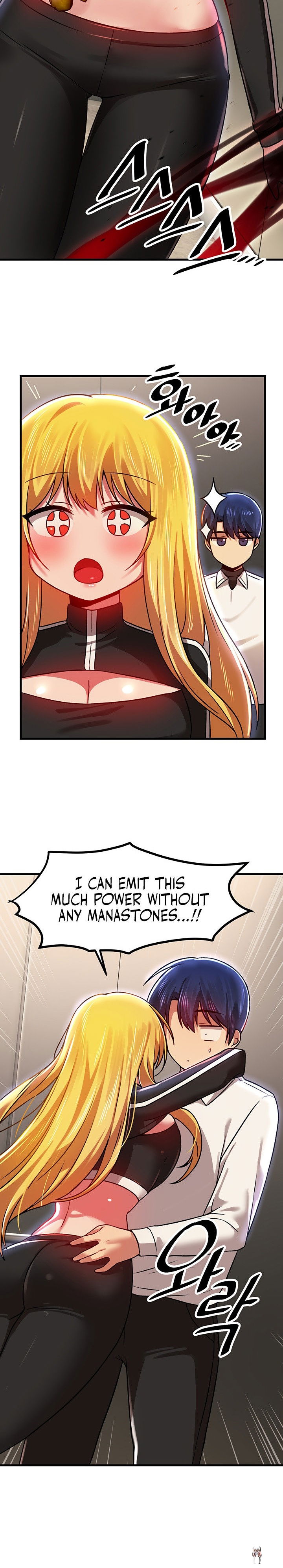 Trapped in the Academy’s Eroge Trapped in the Academy’s Eroge Chapter 76 - Page 23 Trapped in the Academy’s Eroge Trapped in the Academy’s Eroge Chapter 76 - Page 23