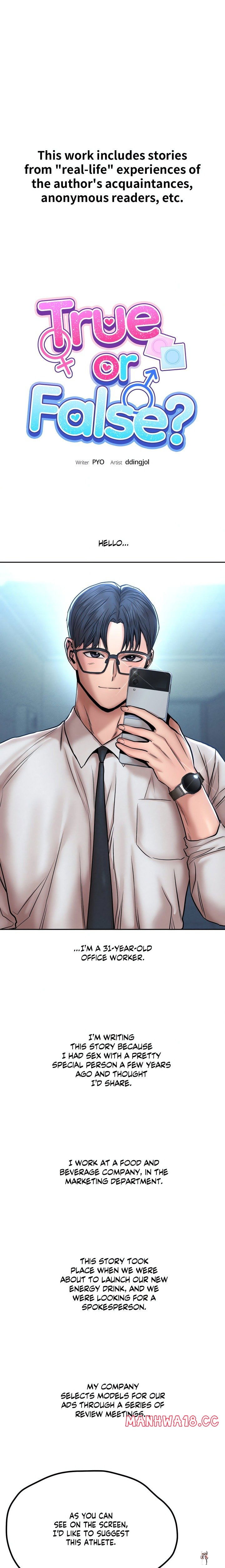 True or False? (Uncensored) True or False? (Uncensored) Chapter 111 - Страница 1