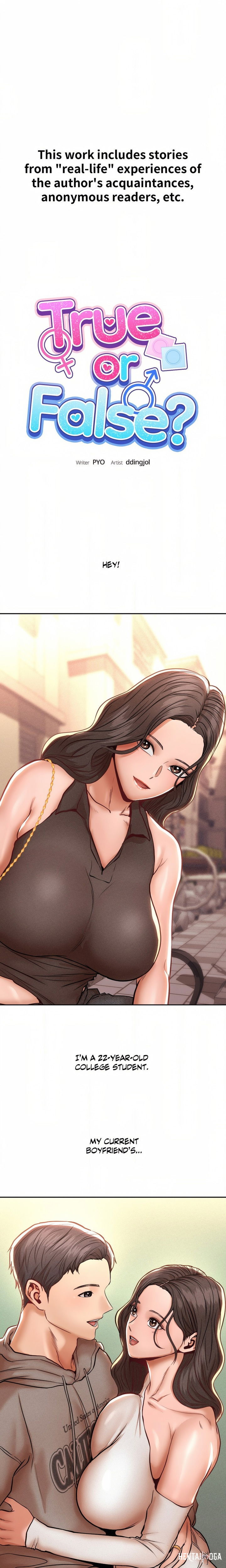 True or False? (Uncensored) True or False? (Uncensored) Chapter 124 - صفحة 1