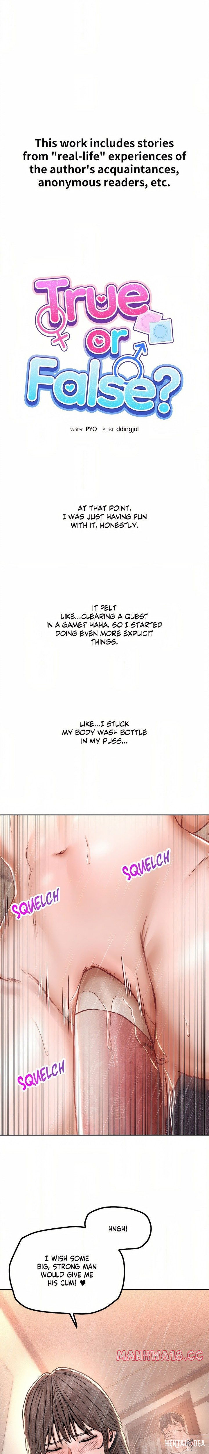 True or False? (Uncensored) True or False? (Uncensored) Chapter 123 - صفحة 1