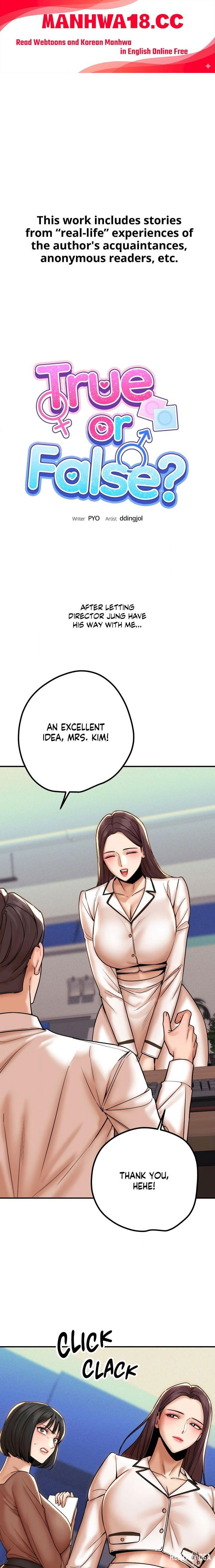 True or False? (Uncensored) True or False? (Uncensored) Chapter 173 - Page 1