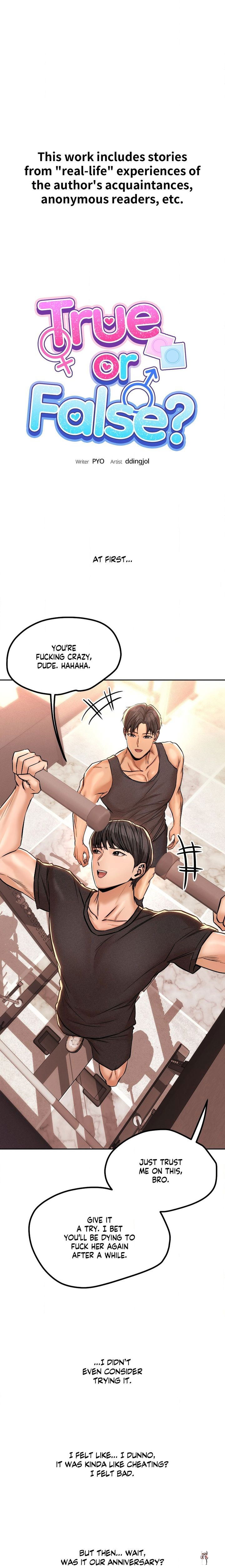 True or False? True or False? Chapter 153 - Страница 1