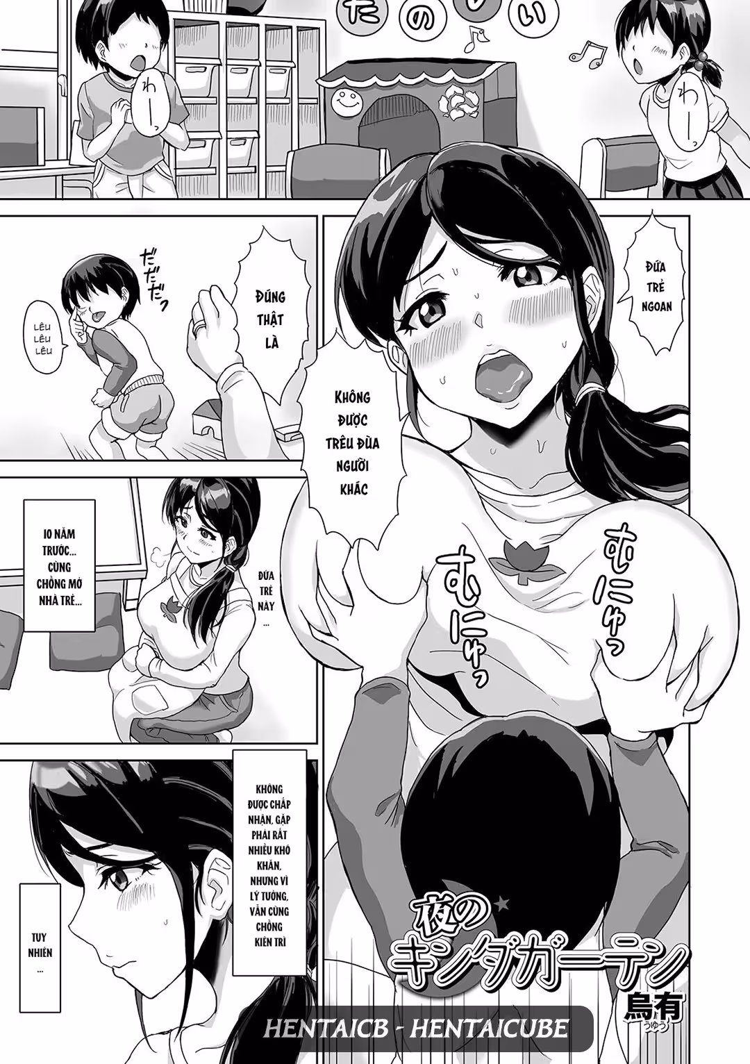 Trường mẫu giáo ban đêm Oneshot - Página 1