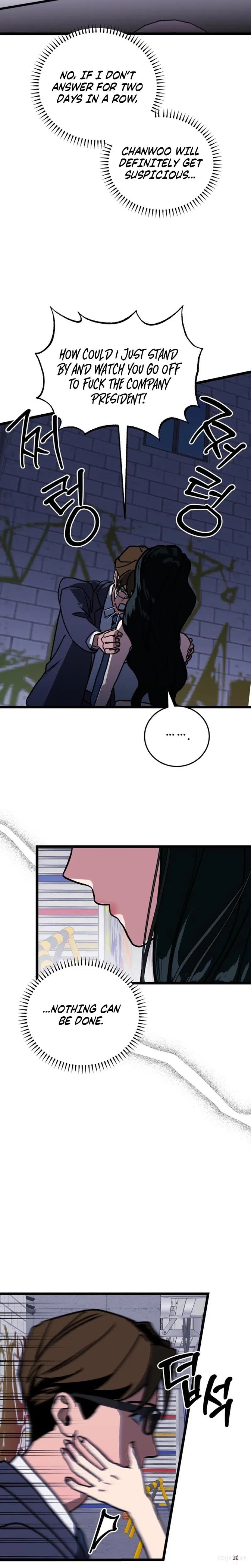 Two Faces Two Faces Chapter 2 - صفحة 22