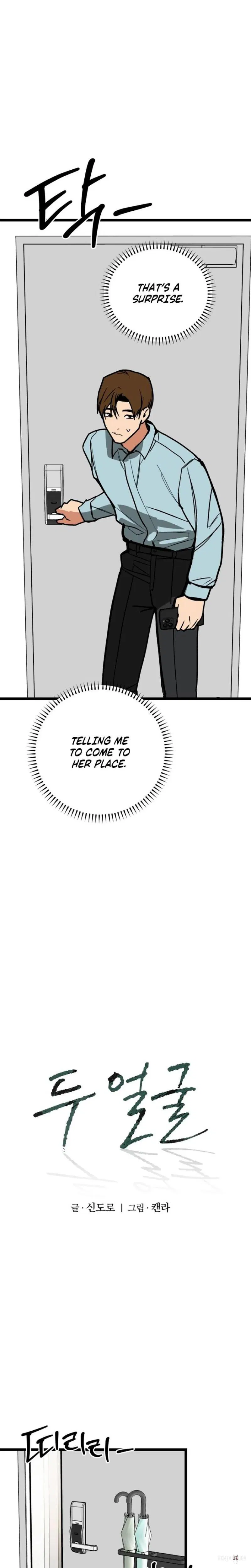Two Faces Two Faces Chapter 20 - ページ 2