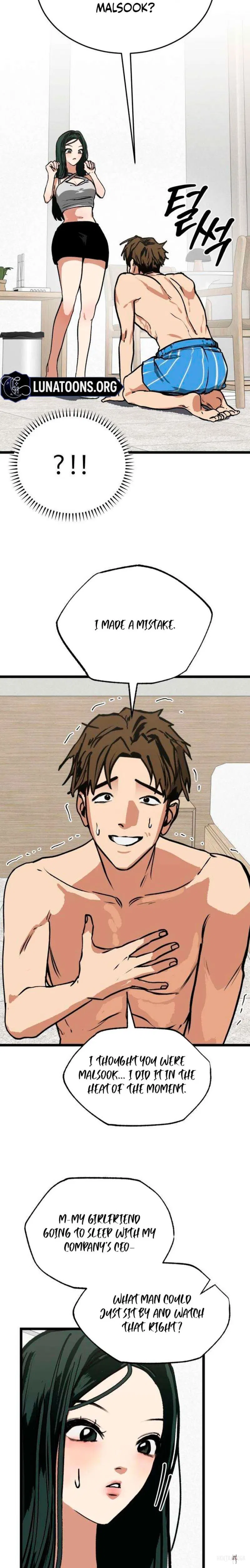 Two Faces Two Faces Chapter 4 - ページ 7