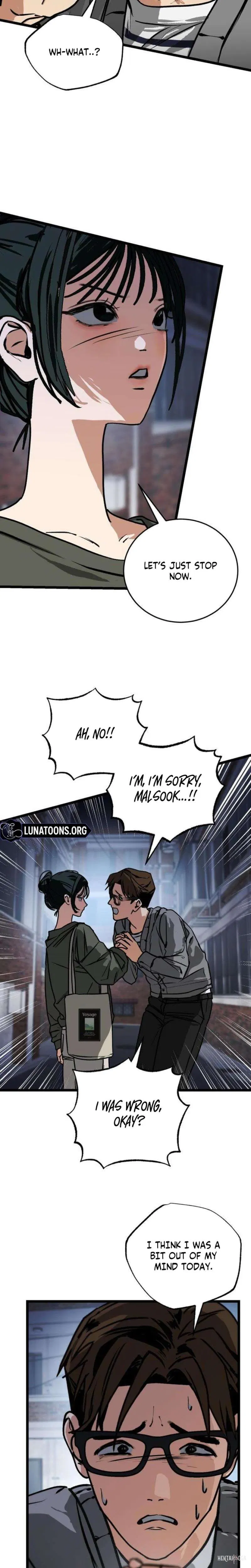 Two Faces Two Faces Chapter 5 - ページ 2