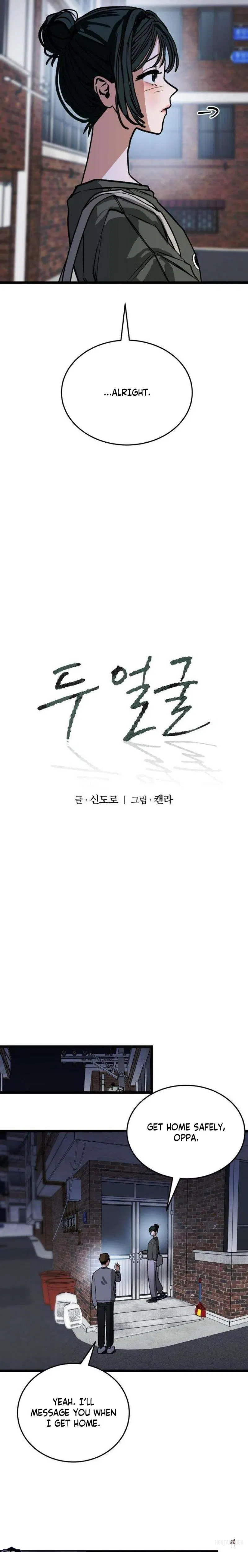 Two Faces Two Faces Chapter 5 - ページ 4