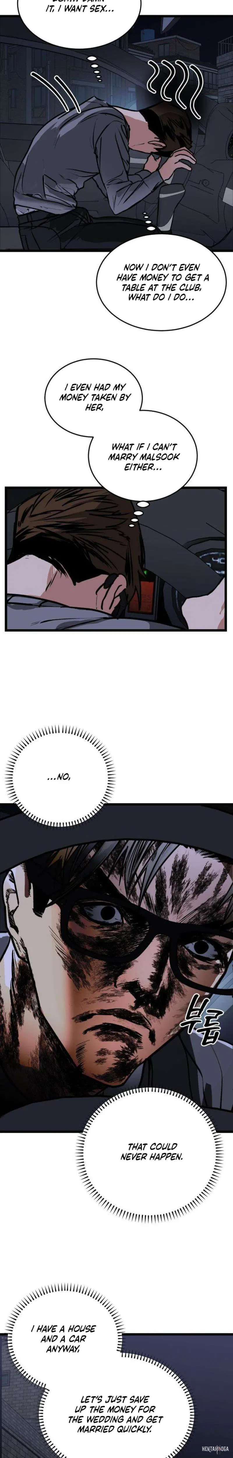Two Faces Two Faces Chapter 5 - ページ 7