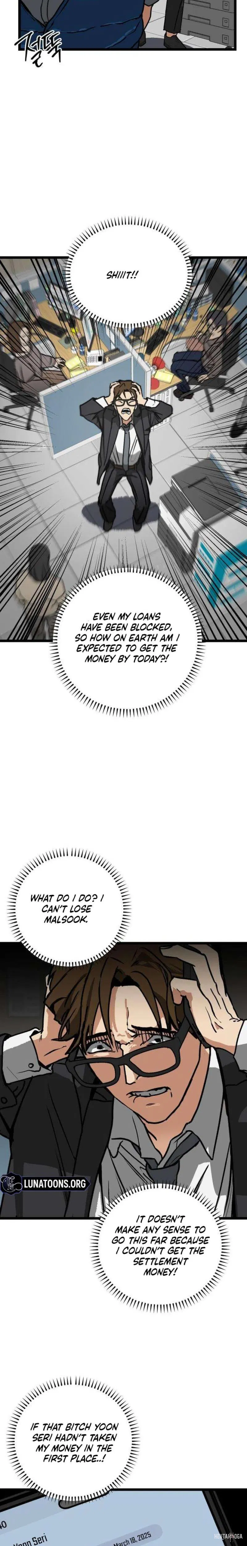 Two Faces Two Faces Chapter 7 - ページ 4