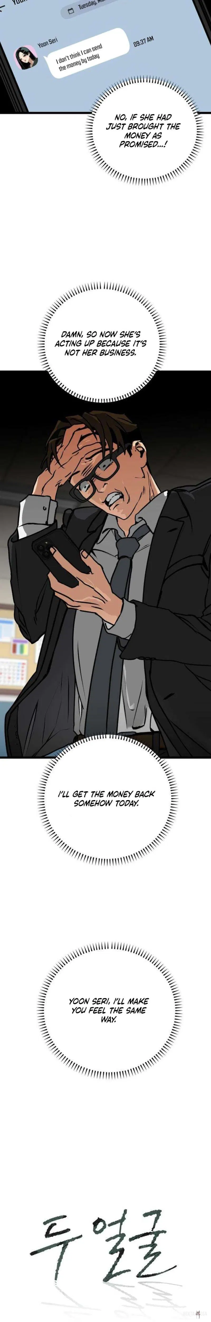 Two Faces Two Faces Chapter 7 - ページ 5