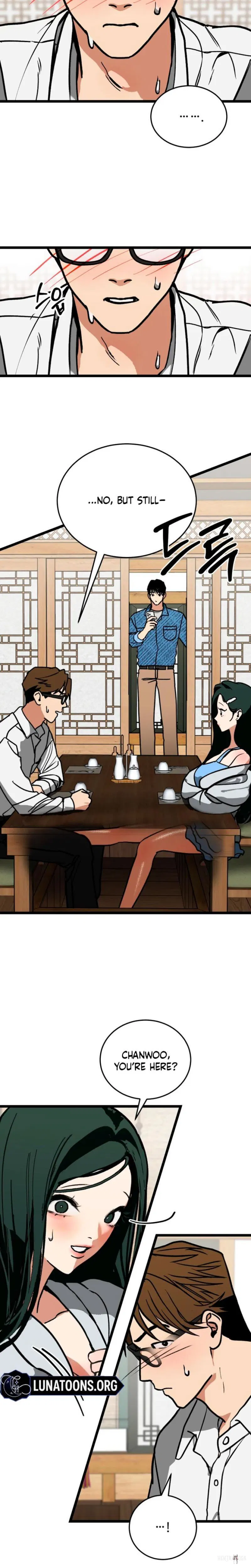 Two Faces Two Faces Chapter 8 - ページ 3