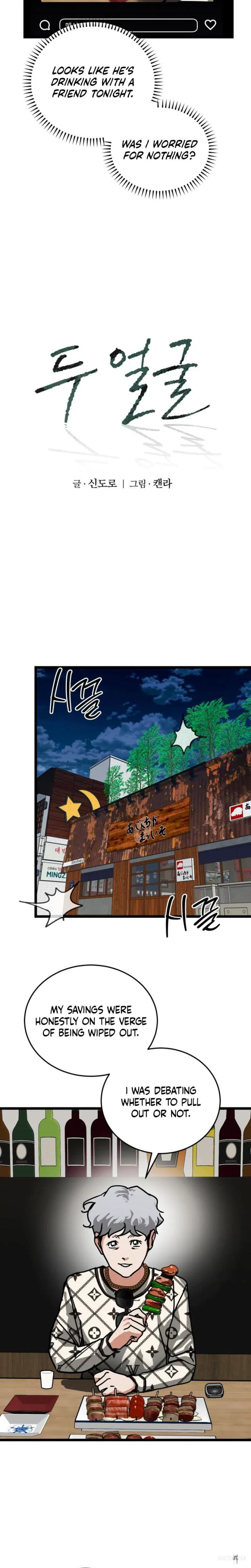 Two Faces Two Faces Chapter 9 - ページ 4