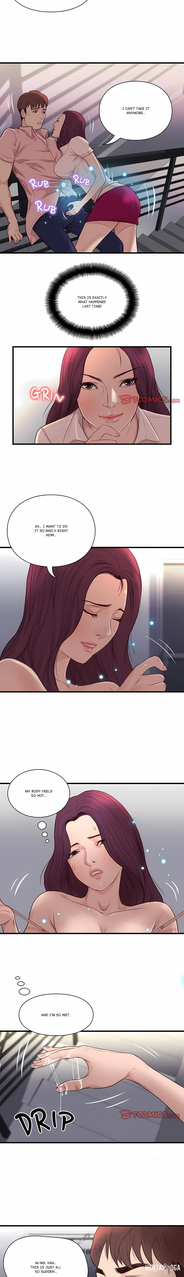 Unbreakable Unbreakable Chapter 17 - صفحة 12