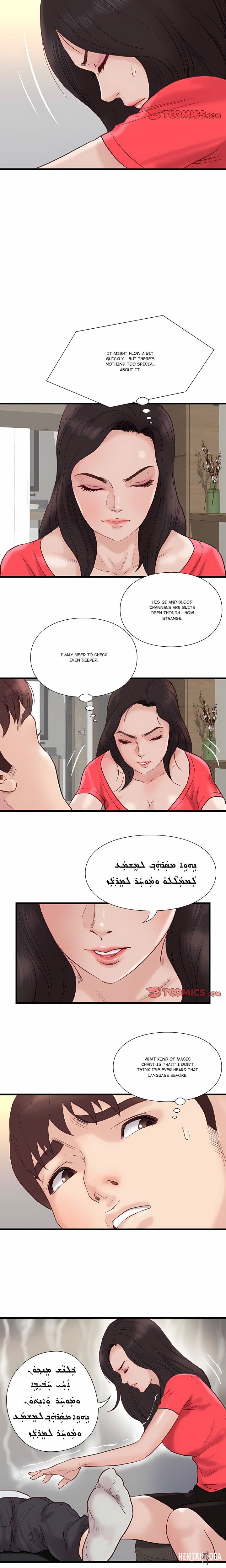 Unbreakable Unbreakable Chapter 22 - صفحة 10