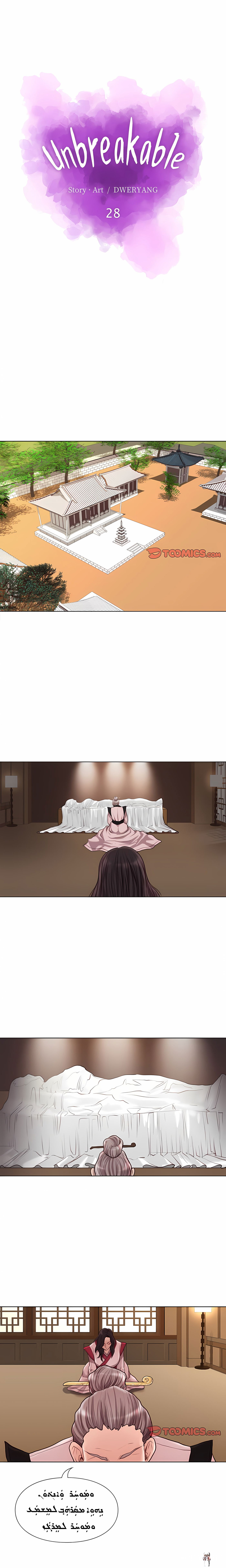 Unbreakable Unbreakable Chapter 28 - Trang 3