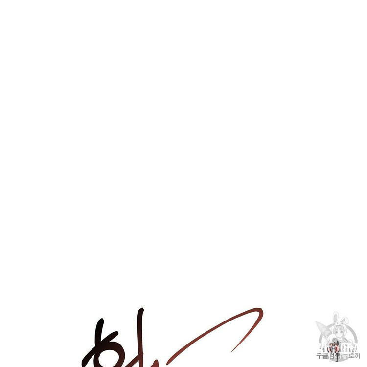 Under the Oak Tree Under the Oak Tree Chapter 8 - Page 102