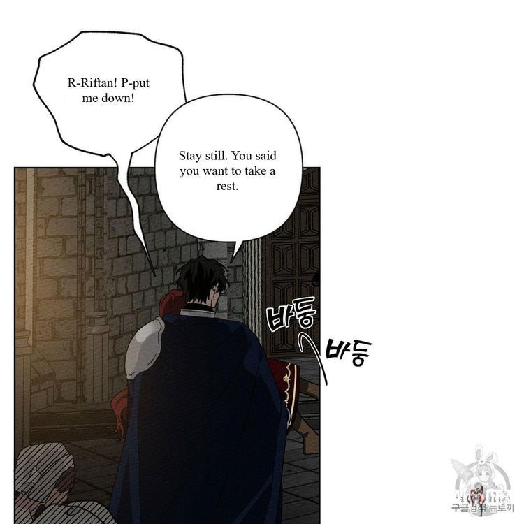 Under the Oak Tree Under the Oak Tree Chapter 8 - Page 106