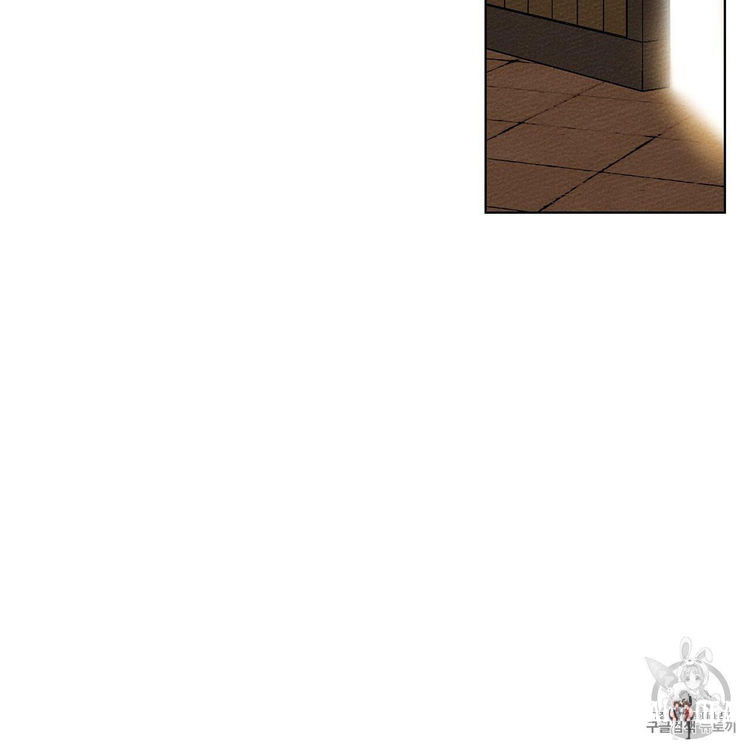 Under the Oak Tree Under the Oak Tree Chapter 8 - Page 108