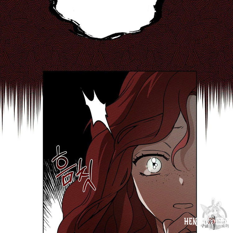 Under the Oak Tree Under the Oak Tree Chapter 8 - Page 122