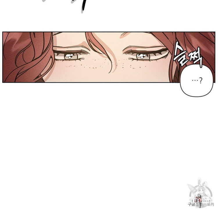 Under the Oak Tree Under the Oak Tree Chapter 8 - Page 130