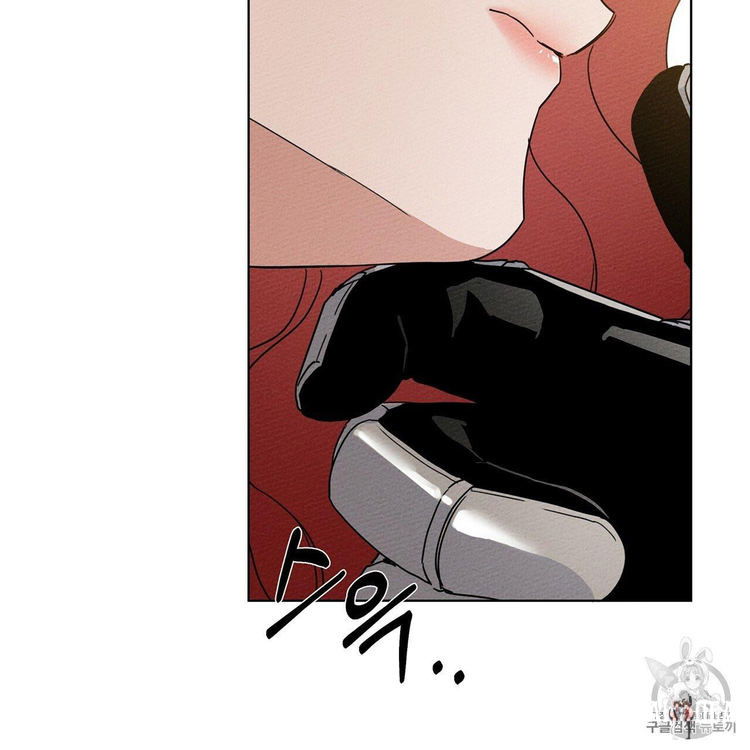 Under the Oak Tree Under the Oak Tree Chapter 8 - Page 141